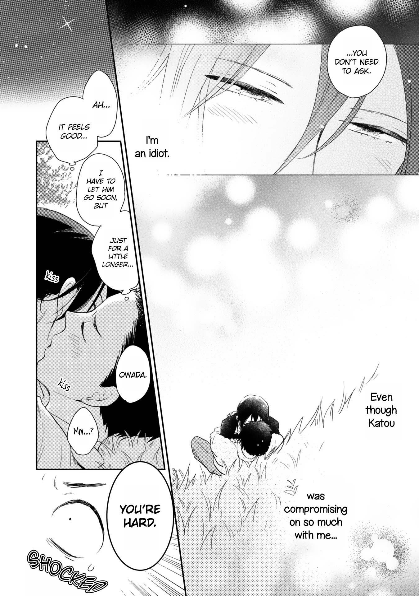 Ushiro no Seki no Katou-kun Vol. 1 Ch. 3 第44页