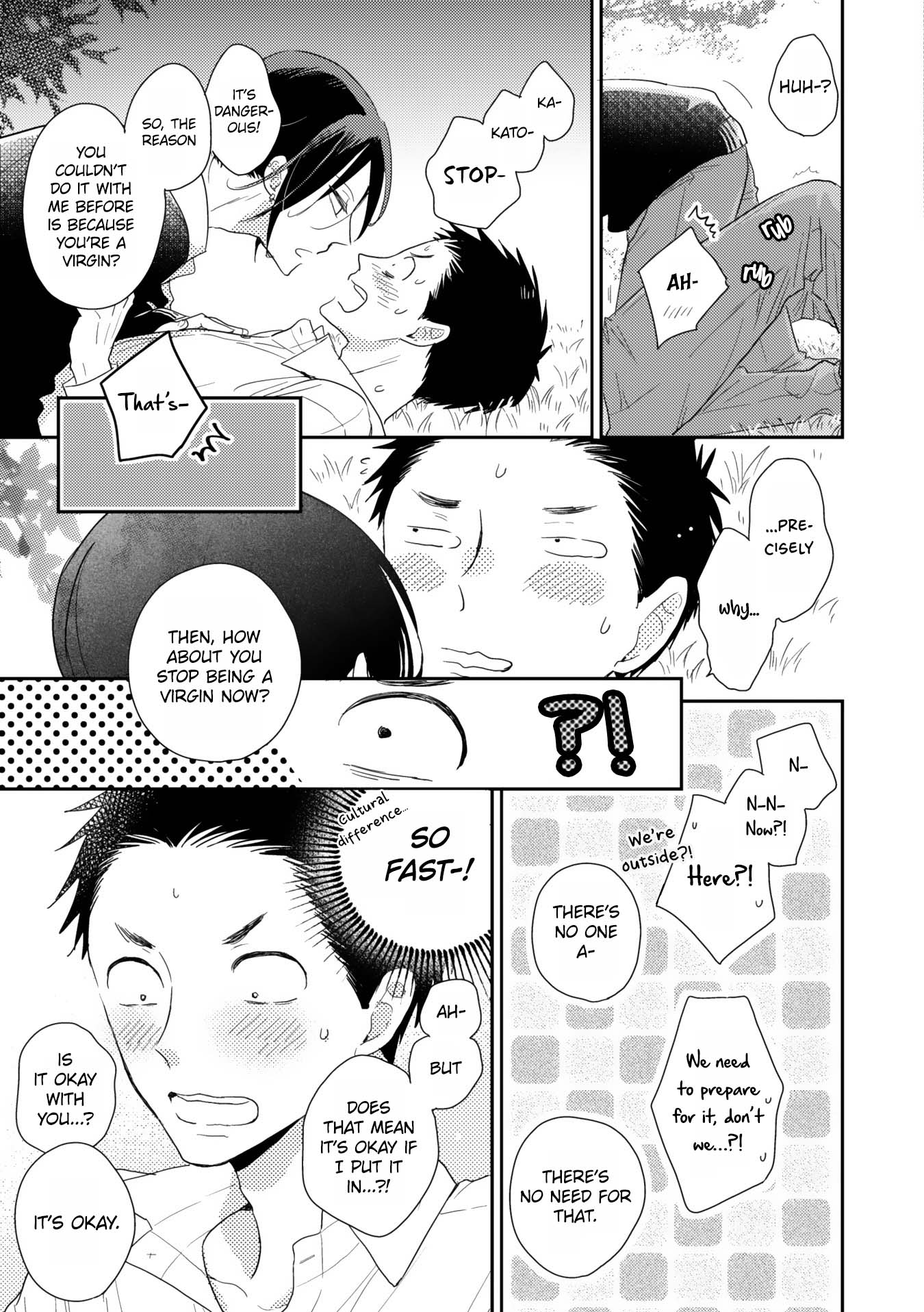 Ushiro no Seki no Katou-kun Vol. 1 Ch. 3 第45页