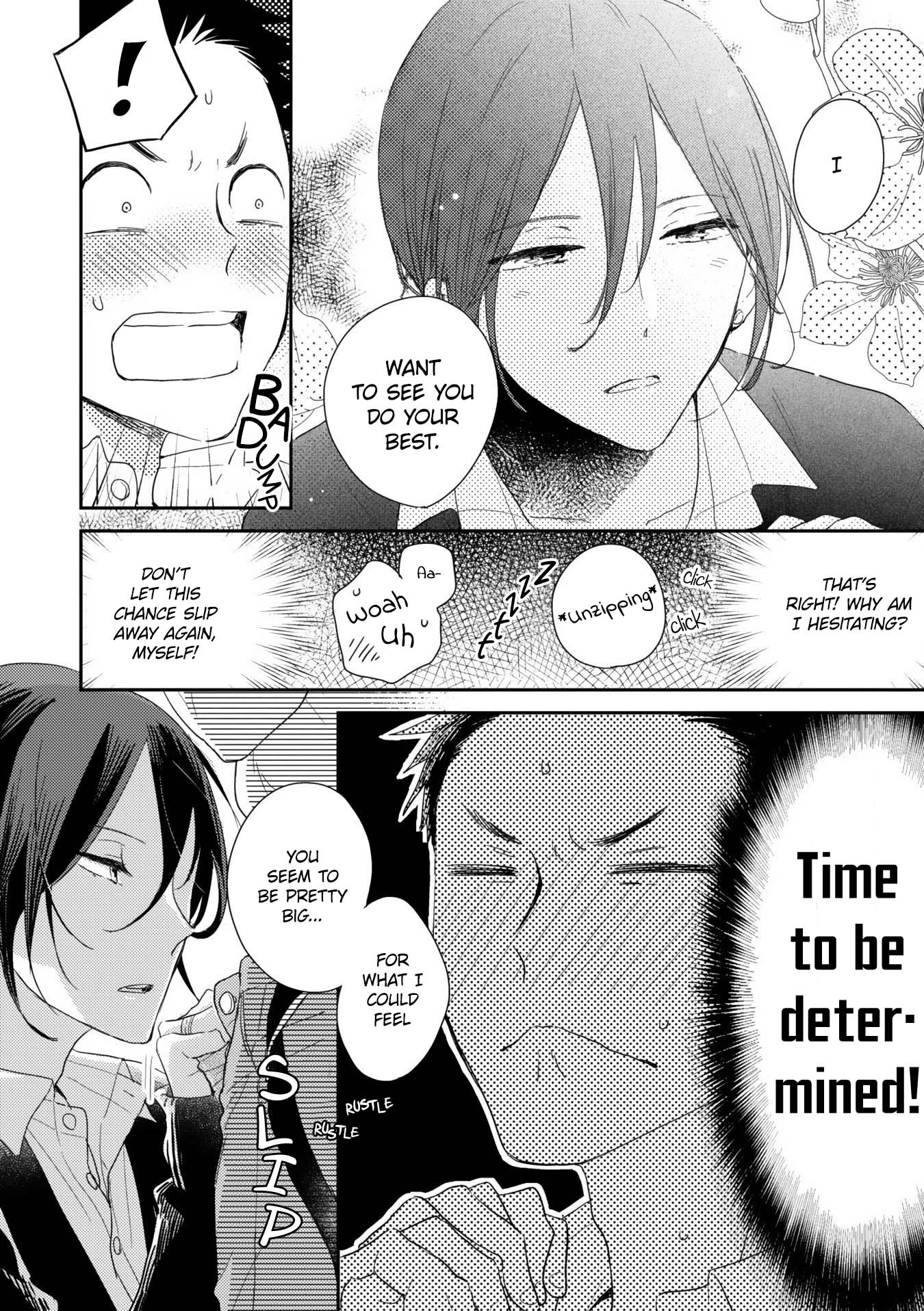 Ushiro no Seki no Katou-kun Vol. 1 Ch. 3 第46页