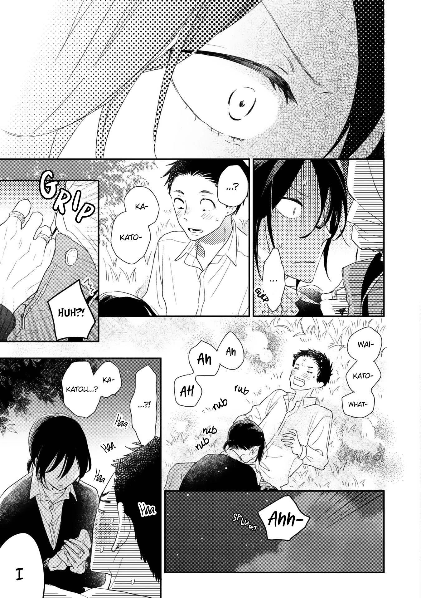 Ushiro no Seki no Katou-kun Vol. 1 Ch. 3 第47页