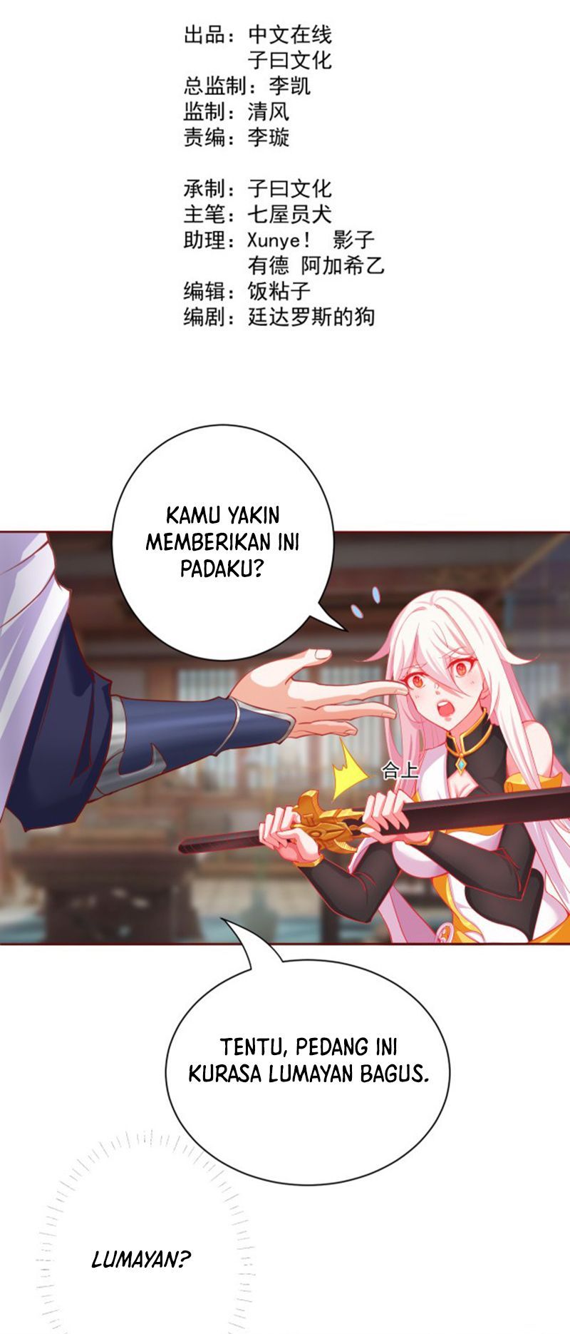 My Apprentice Is Actually the Empress Ch. 3 第2页