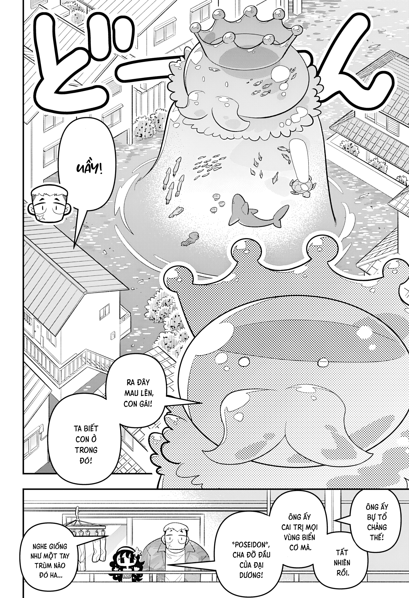 Sweet Little Mermaid! Oneshot 第19页