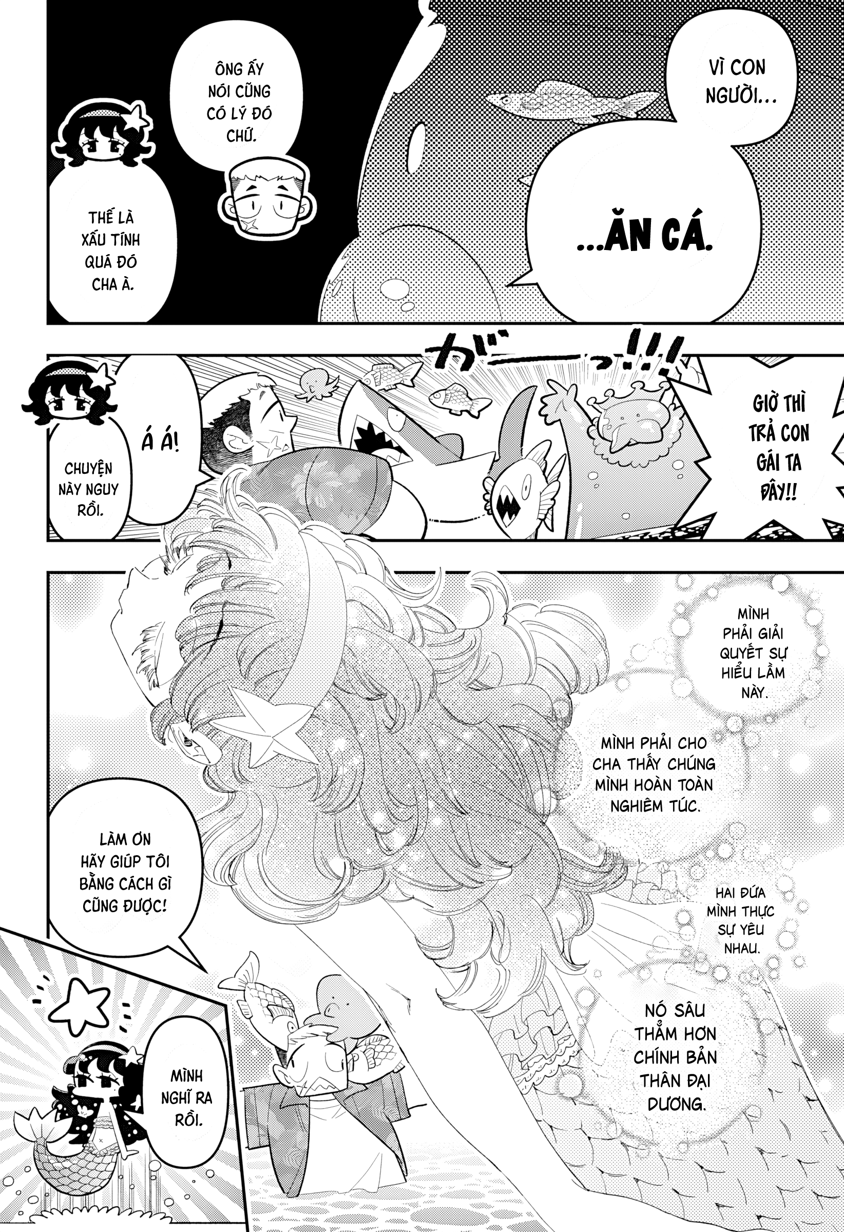 Sweet Little Mermaid! Oneshot 第23页