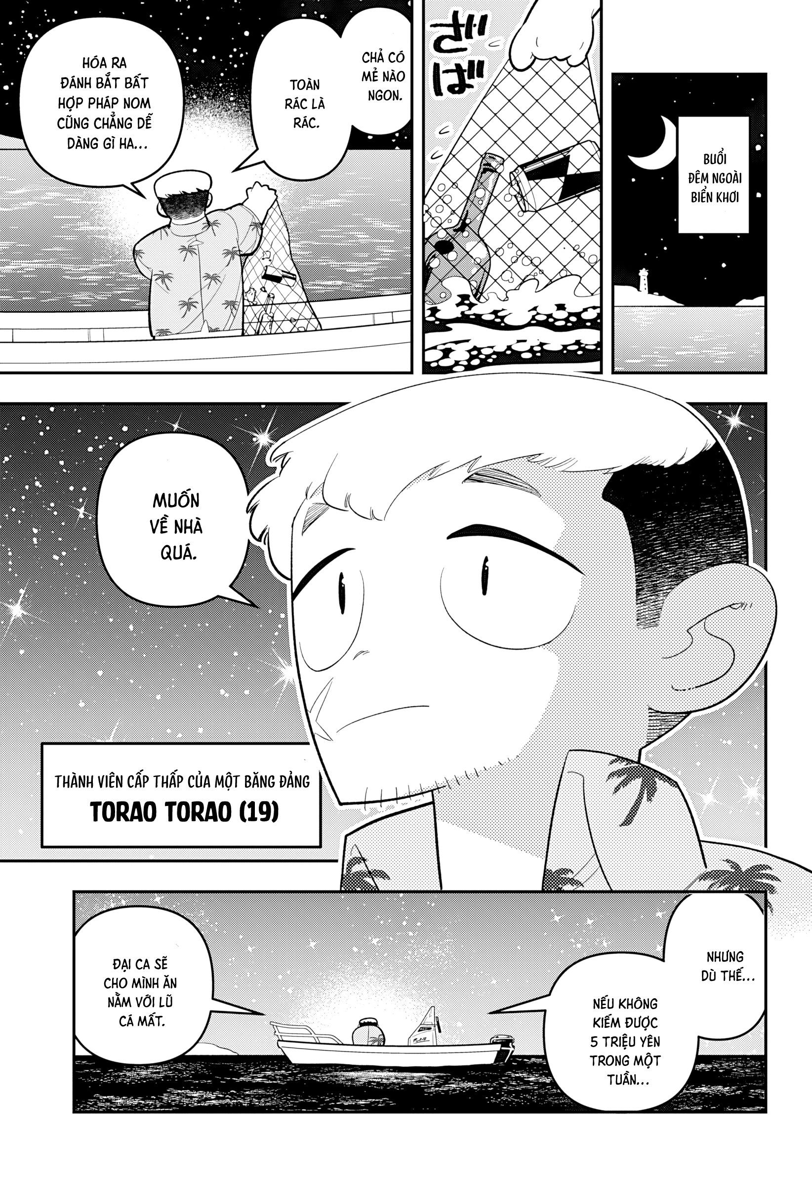Sweet Little Mermaid! 第4页