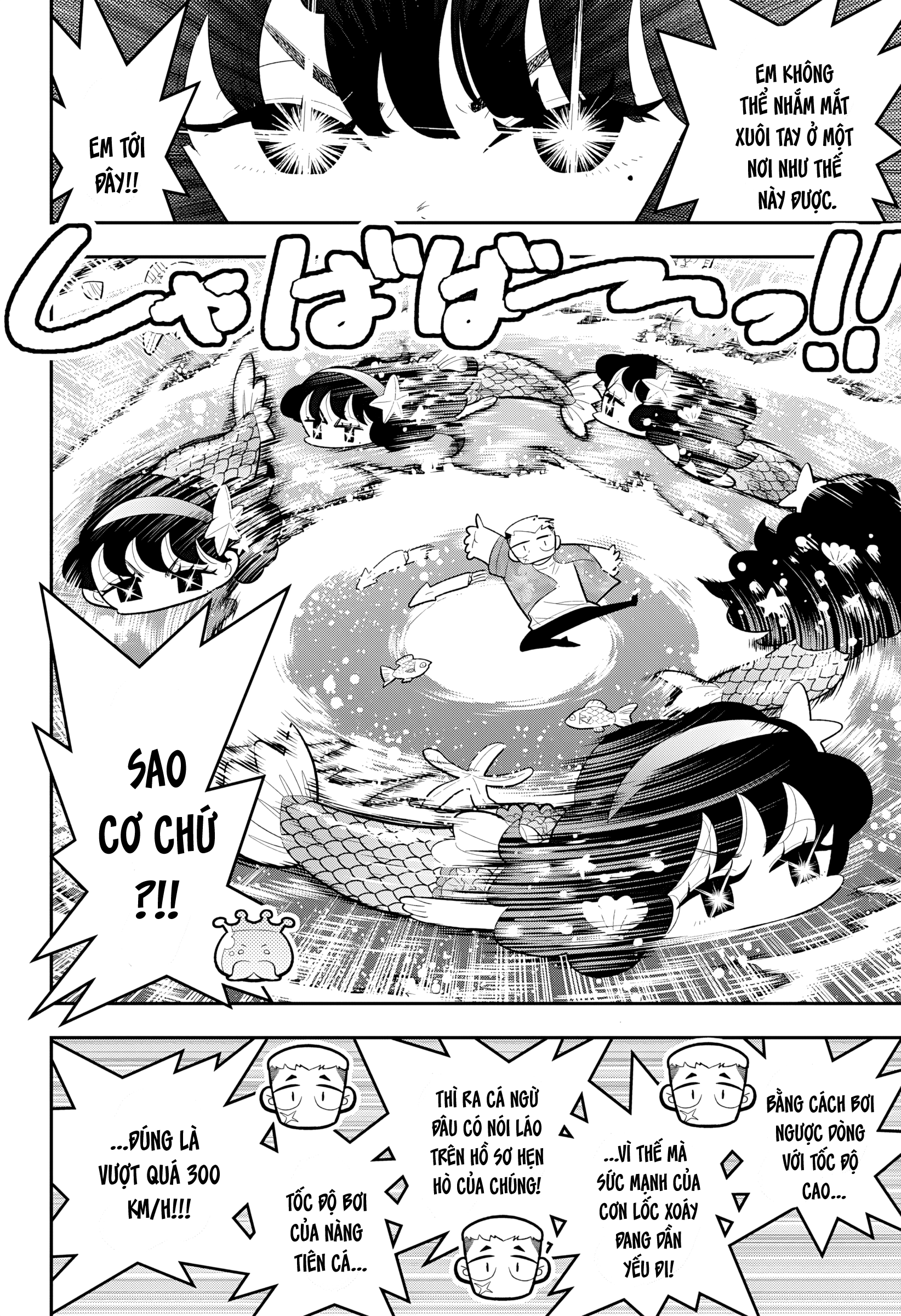 Sweet Little Mermaid! Oneshot 第31页