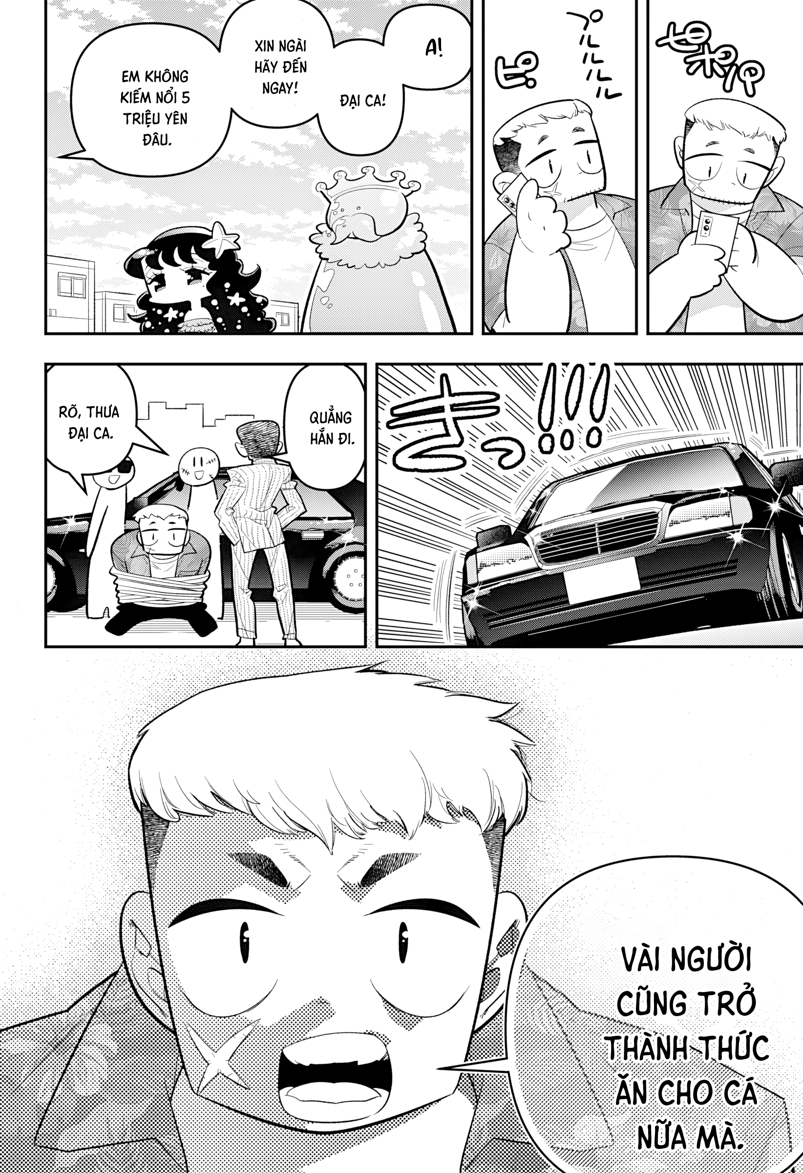 Sweet Little Mermaid! Oneshot 第33页