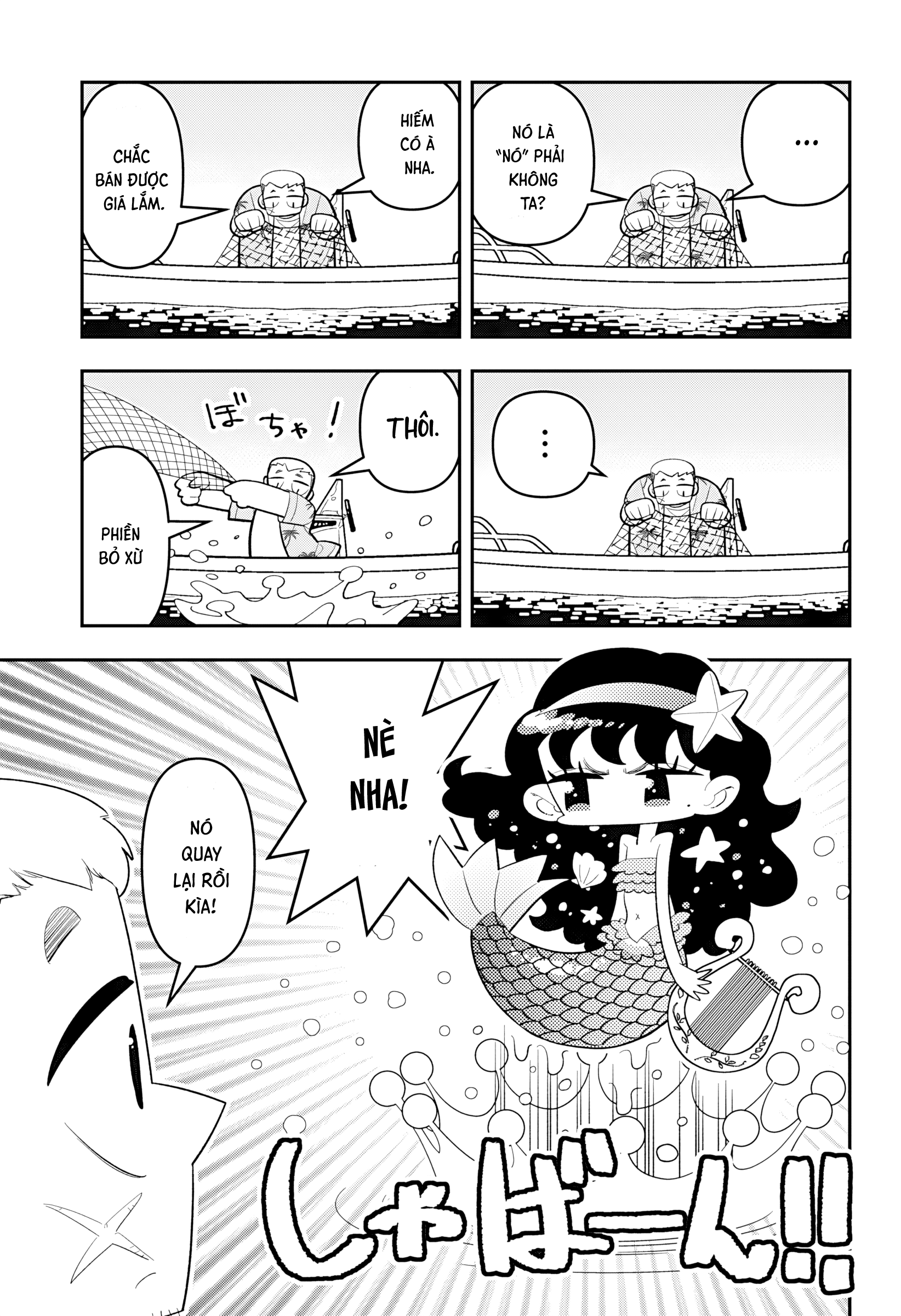Sweet Little Mermaid! 第6页