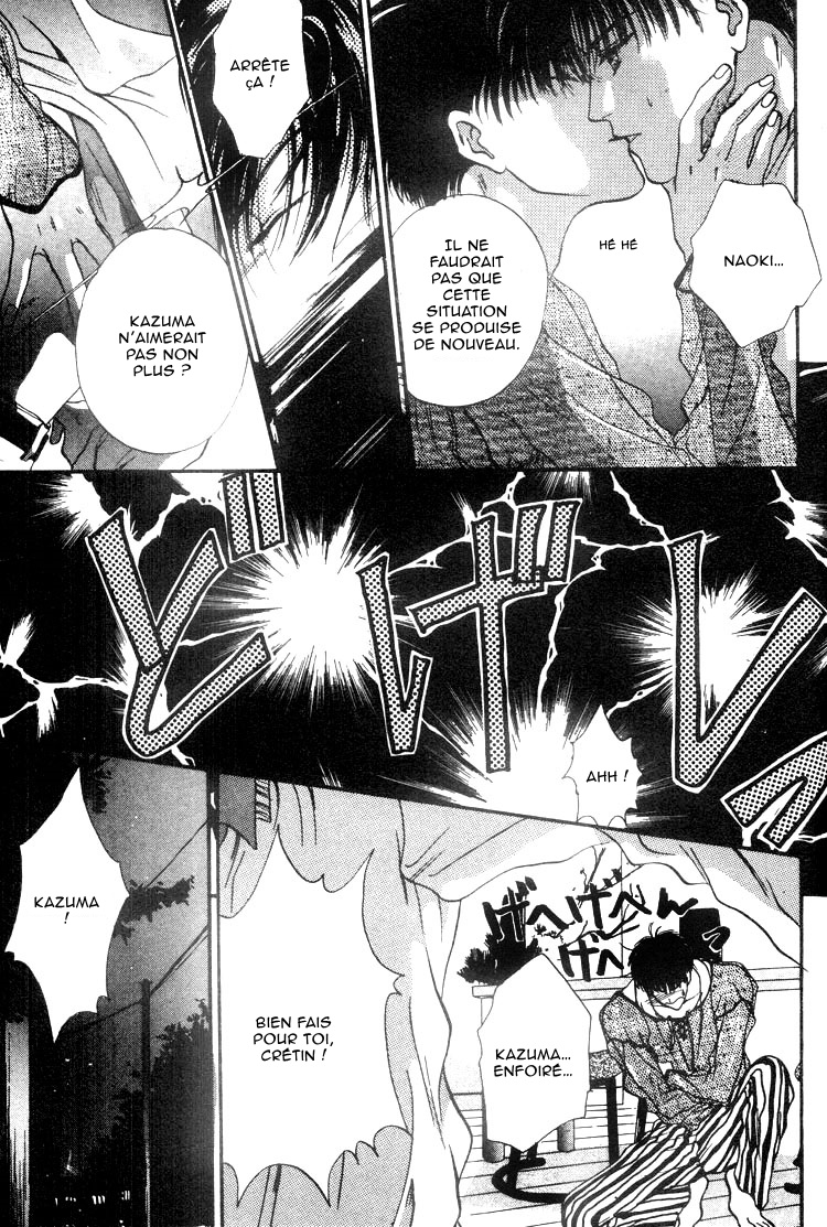 Lost Child Vol. 1 Ch. 3 第11页