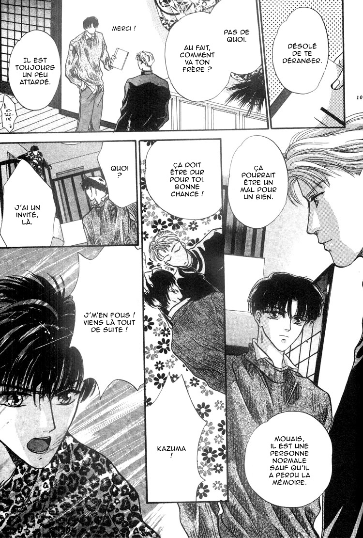 Lost Child Vol. 1 Ch. 3 第19页