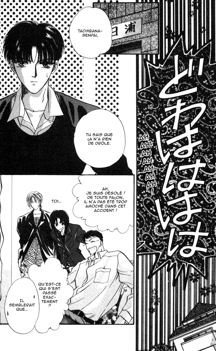Lost Child Vol. 1 Ch. 3 第3页