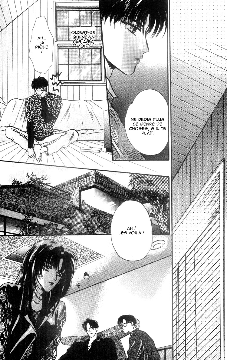 Lost Child Vol. 1 Ch. 3 第21页
