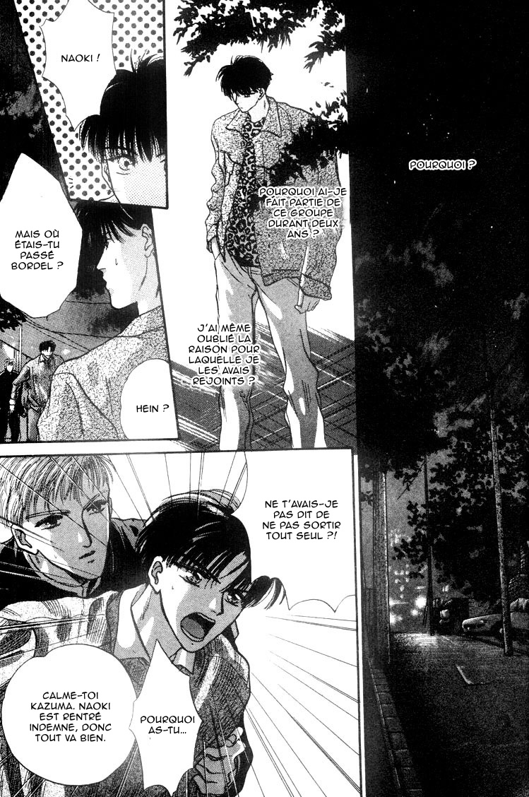 Lost Child Vol. 1 Ch. 3 第25页
