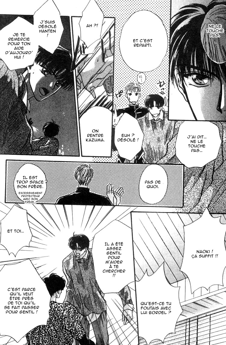 Lost Child Vol. 1 Ch. 3 第26页