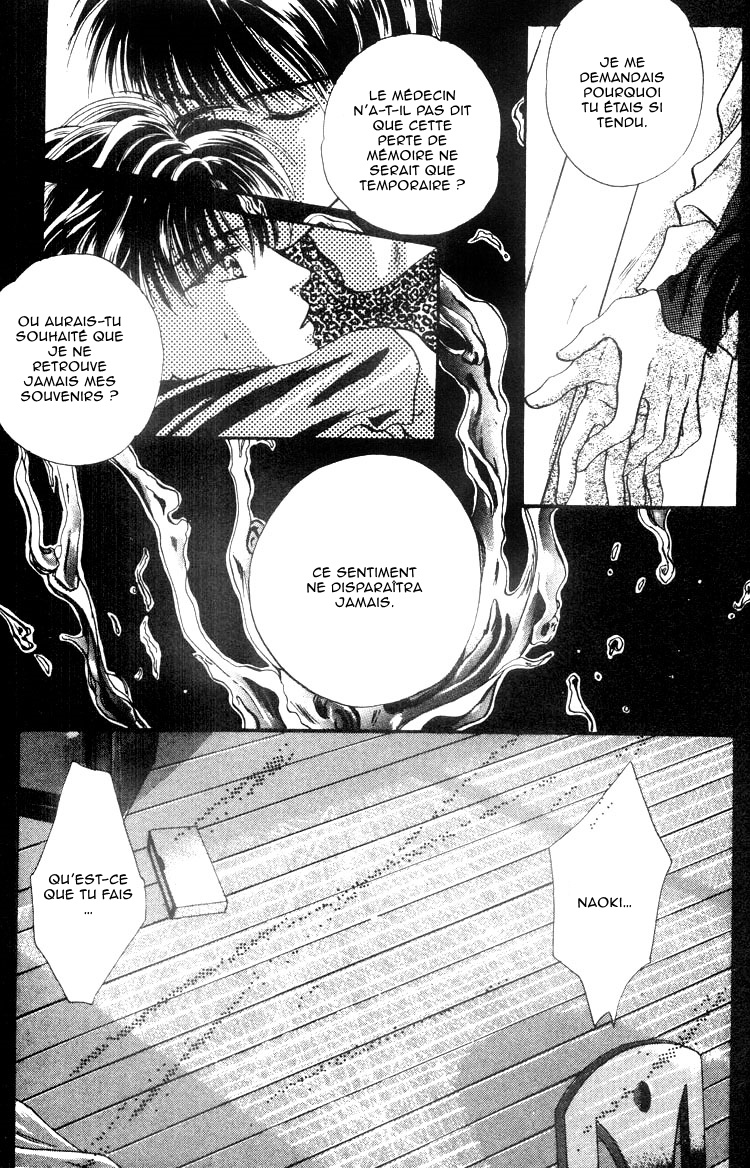 Lost Child Vol. 1 Ch. 3 第29页