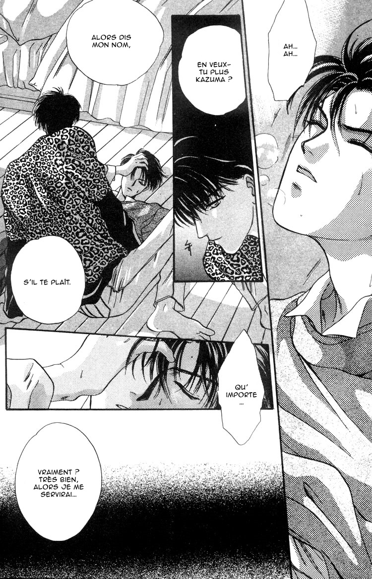 Lost Child Vol. 1 Ch. 3 第30页
