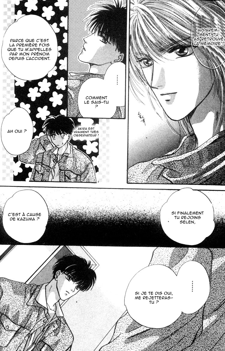 Lost Child Vol. 1 Ch. 3 第36页