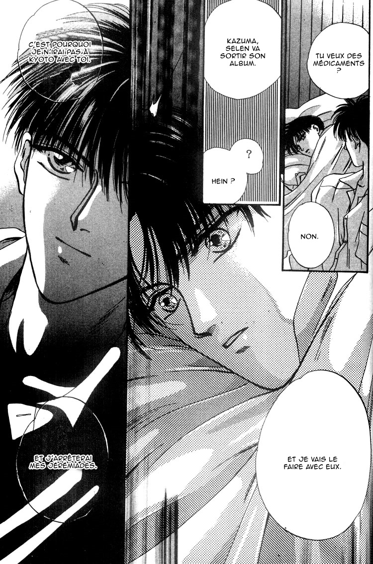 Lost Child Vol. 1 Ch. 3 第39页