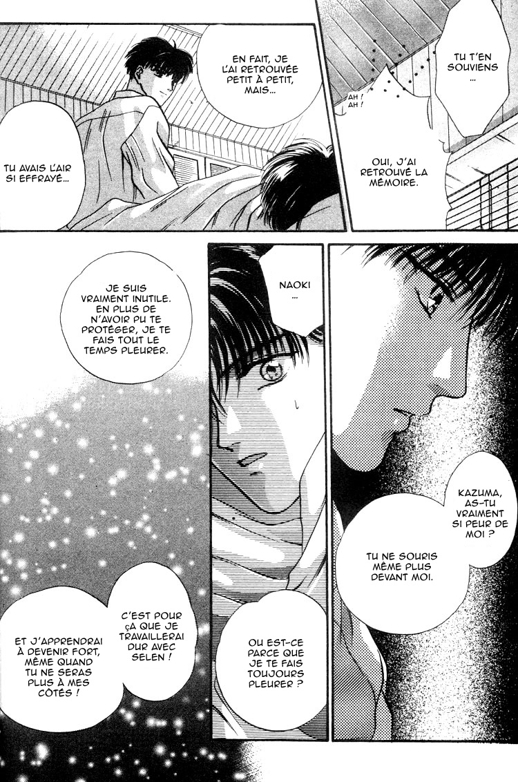 Lost Child Vol. 1 Ch. 3 第40页