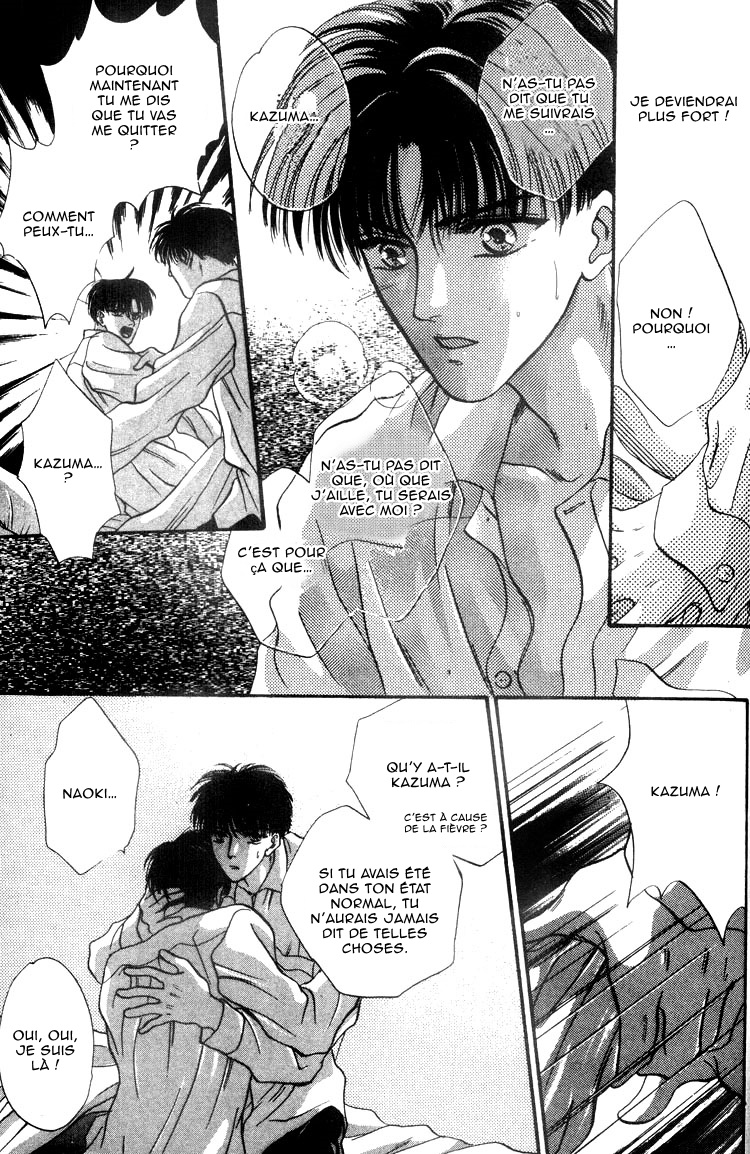 Lost Child Vol. 1 Ch. 3 第41页
