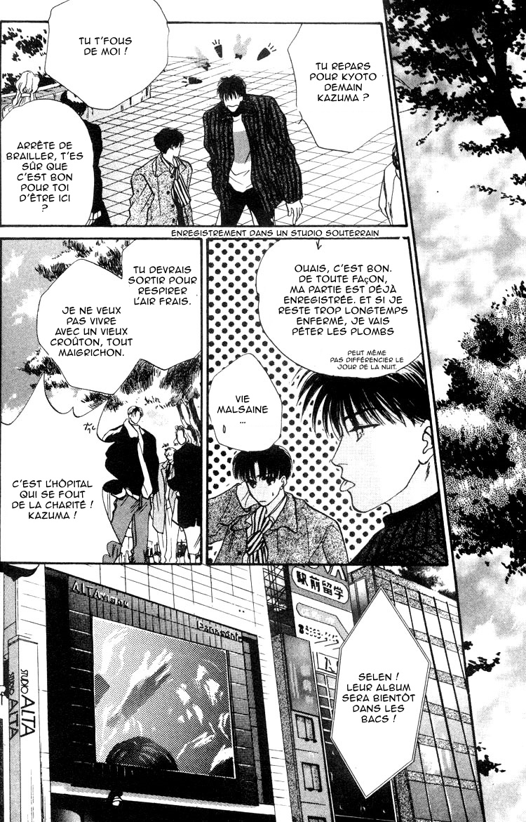 Lost Child Vol. 1 Ch. 3 第43页
