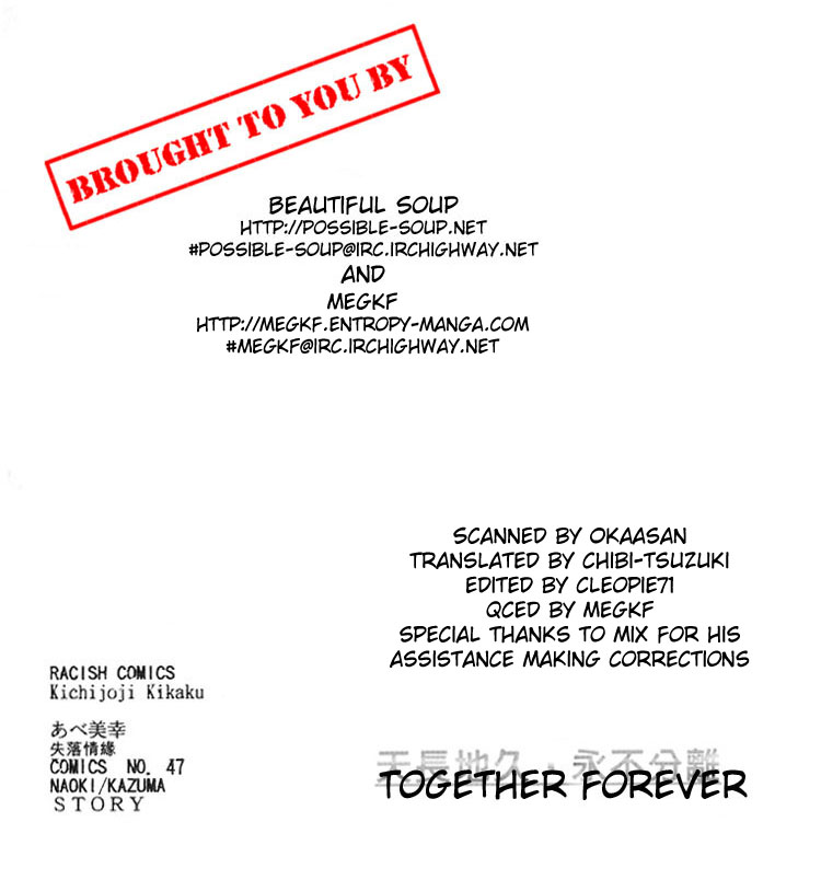 Lost Child Vol. 1 Ch. 3 第46页