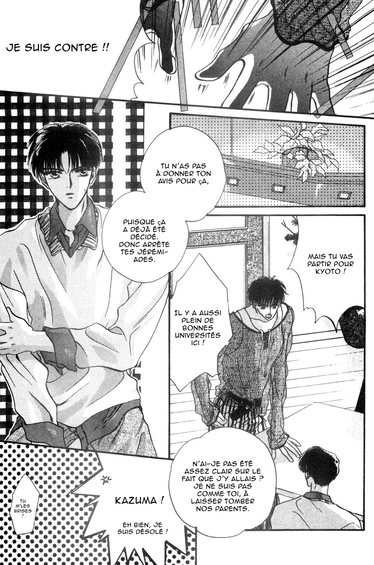 Lost Child Vol. 1 Ch. 3 第7页