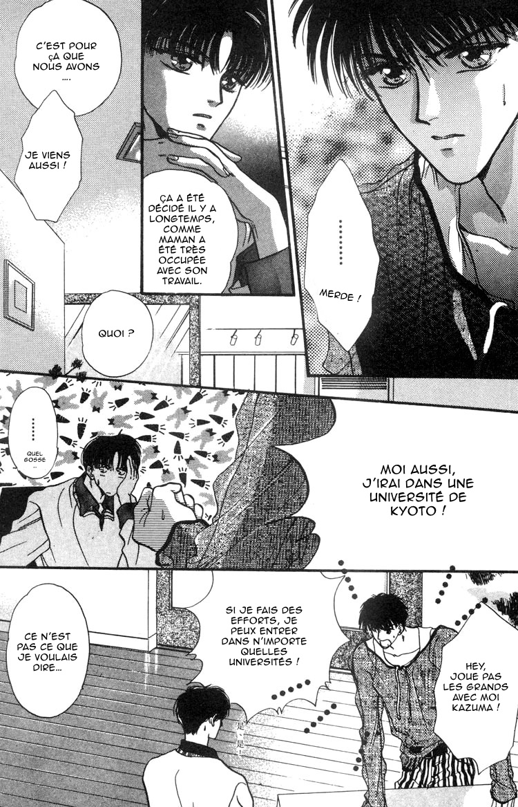 Lost Child Vol. 1 Ch. 3 第8页