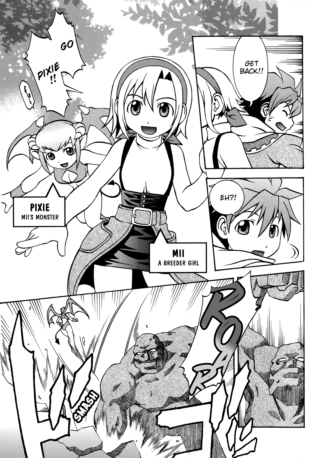 Monster Rancher DS 第3页