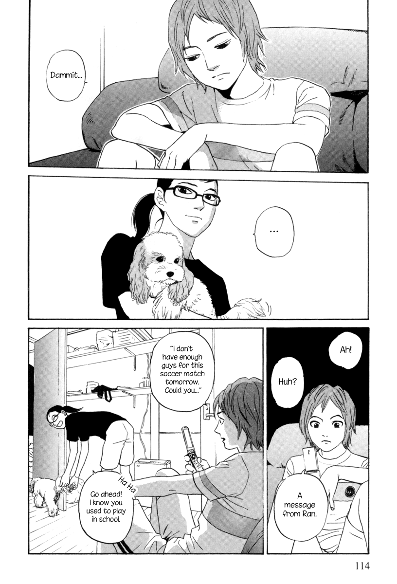 Shima Shima Vol. 1 Ch. 5 第11页