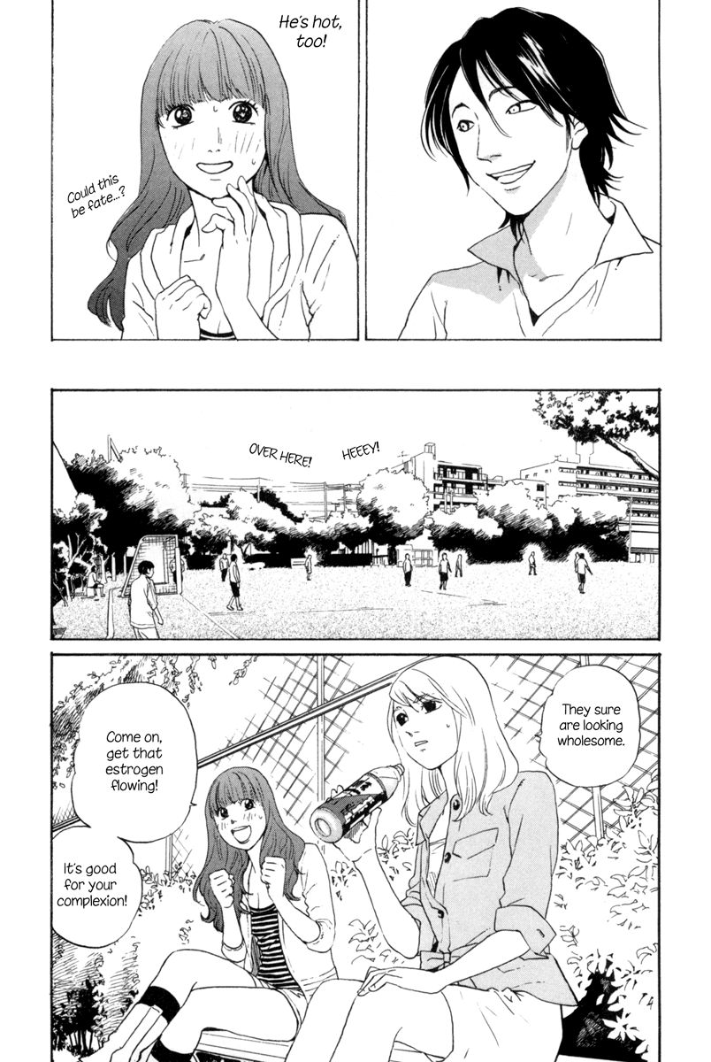 Shima Shima Vol. 1 Ch. 5 第14页