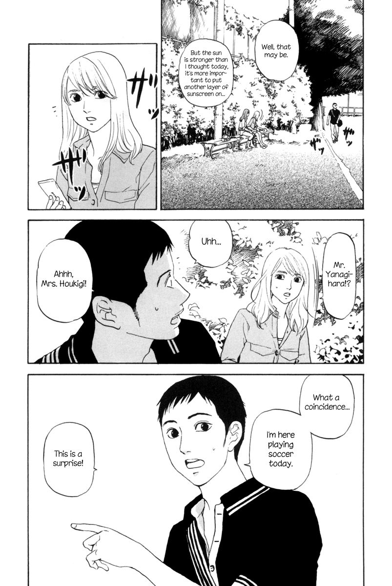 Shima Shima Vol. 1 Ch. 5 第15页