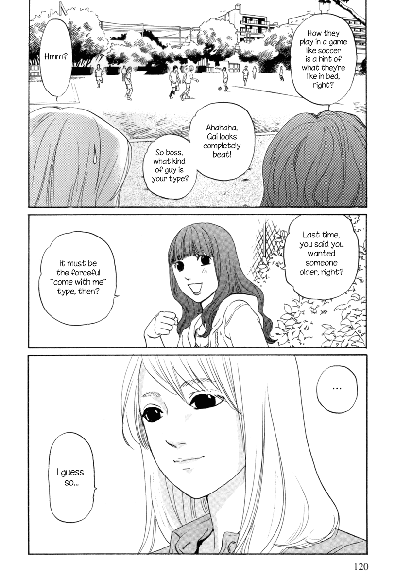 Shima Shima Vol. 1 Ch. 5 第17页