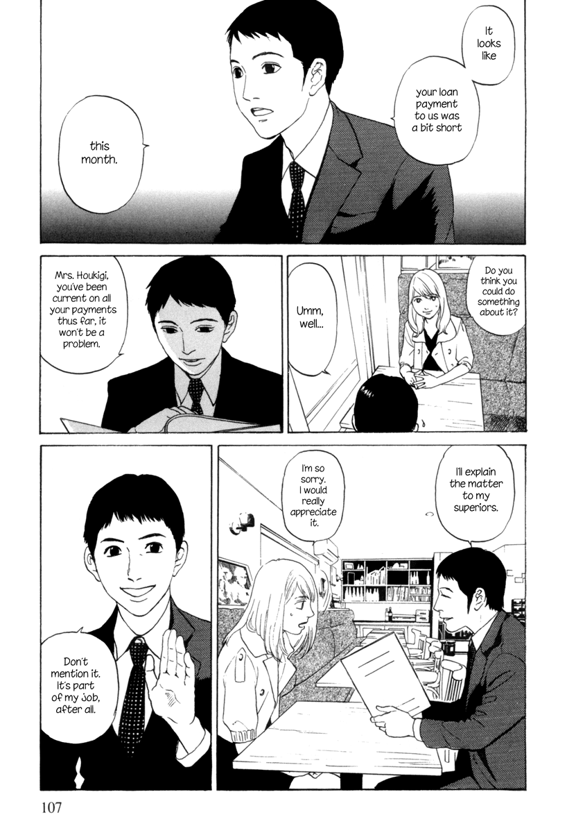 Shima Shima Vol. 1 Ch. 5 第4页
