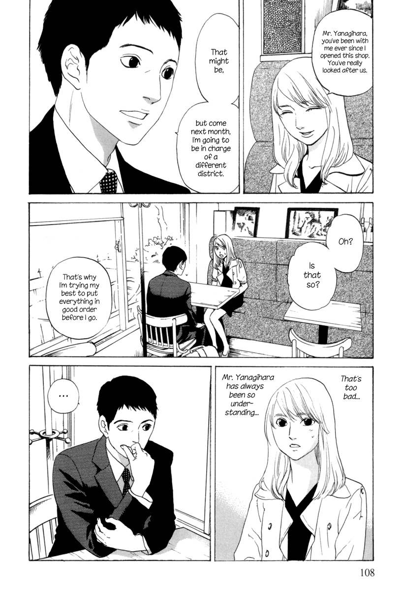 Shima Shima Vol. 1 Ch. 5 第5页