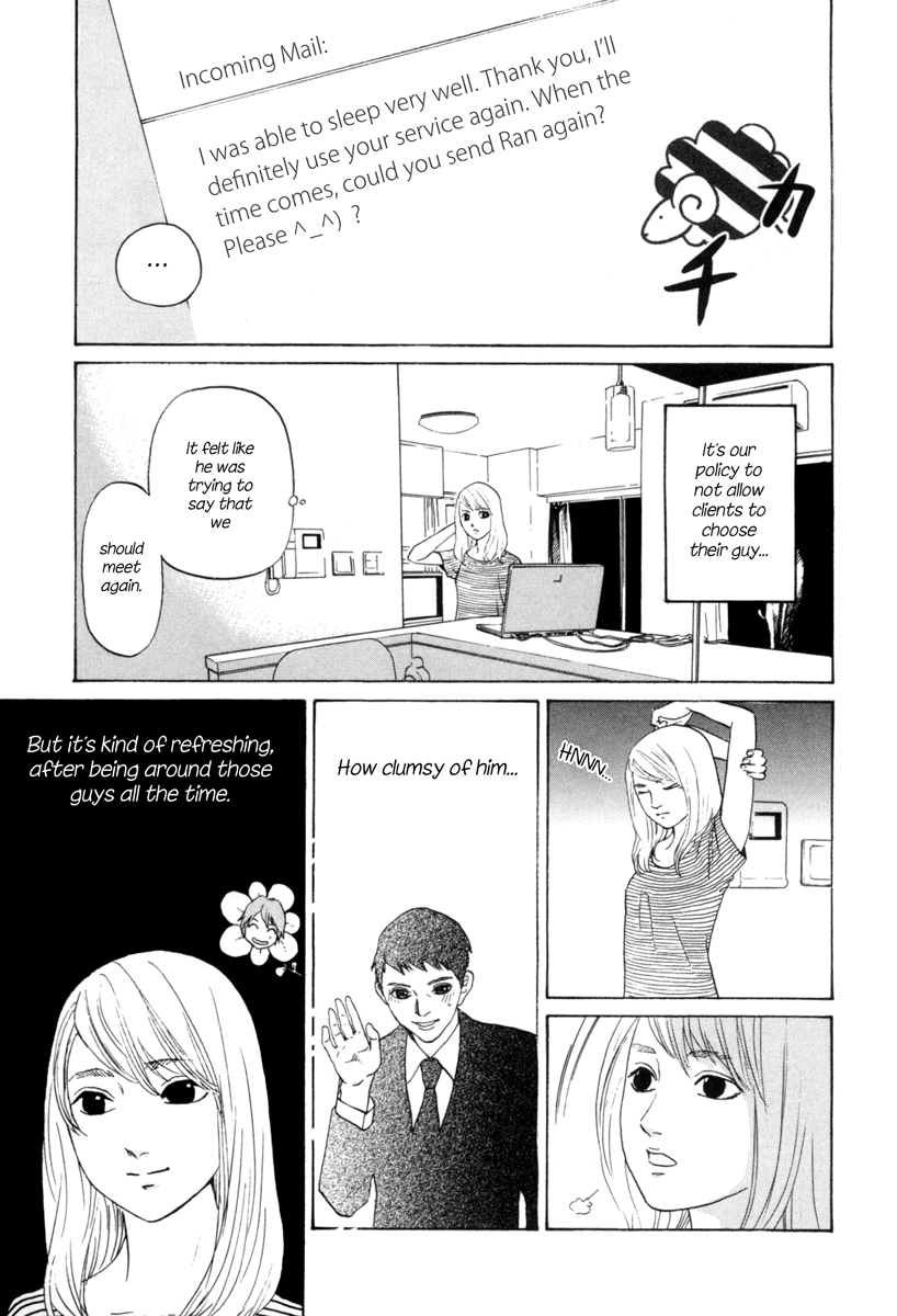 Shima Shima Vol. 1 Ch. 5 第8页