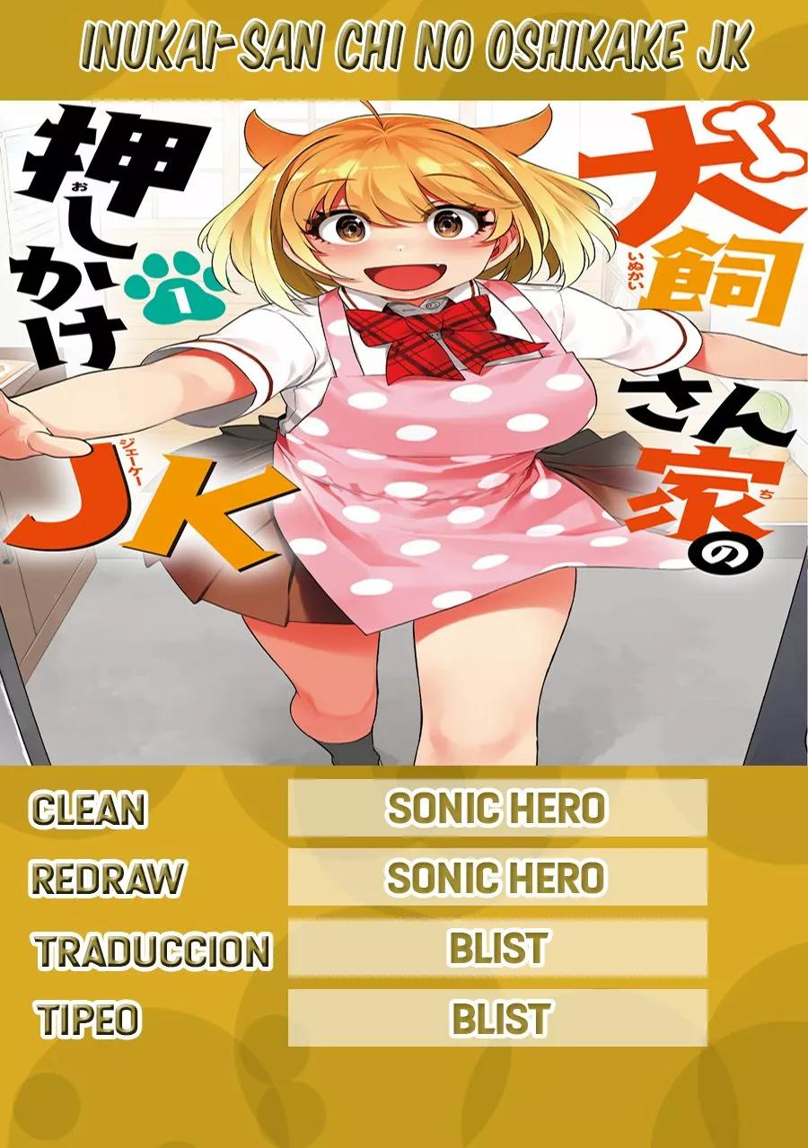 Inukai-san Chi no Oshikake JK Vol. 1 Ch. 4 第1页