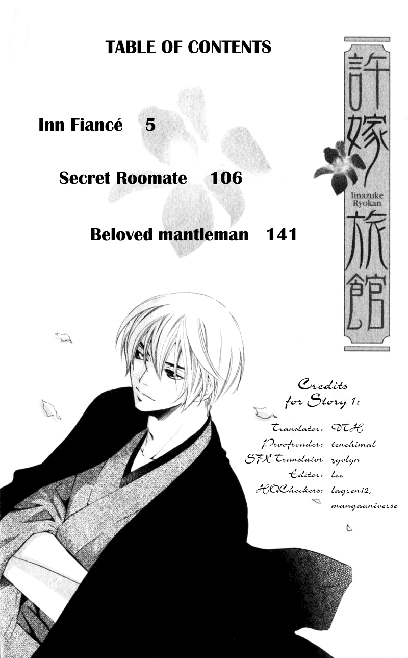 Iinazuke Ryokan 第5页
