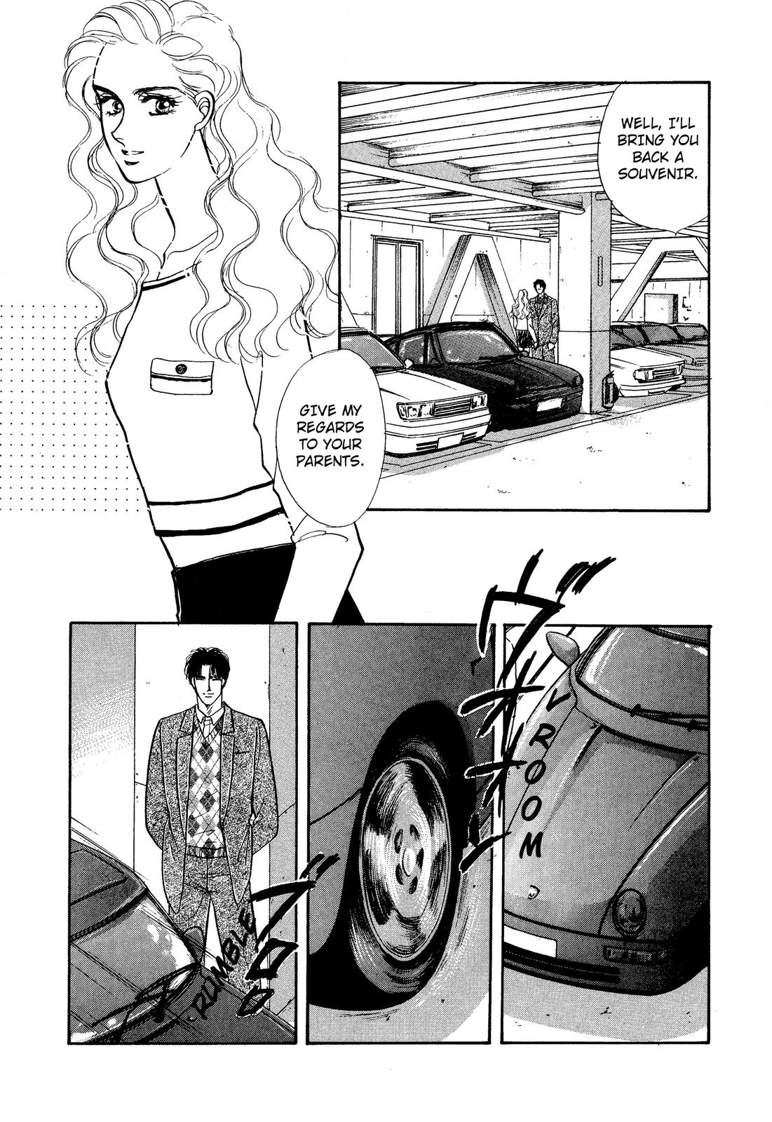 Lady Lady Vol. 2 Ch. 5.1 第13页