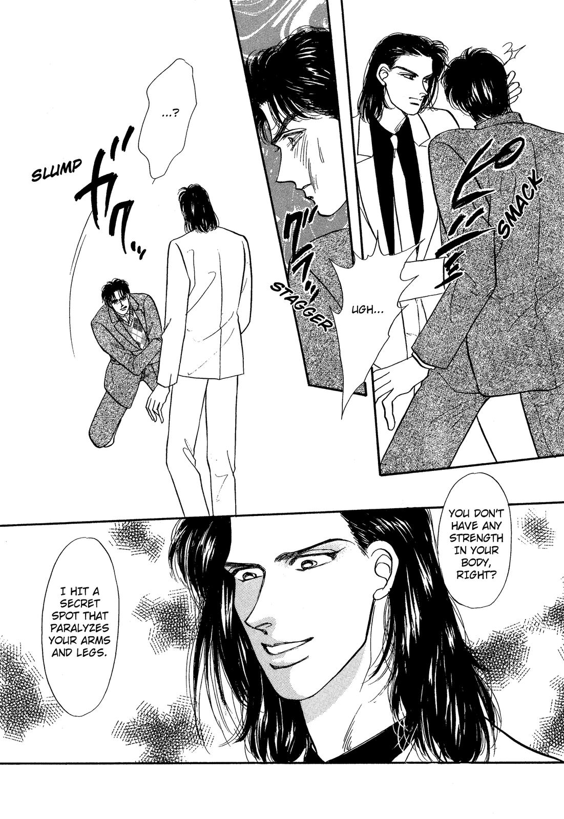 Lady Lady Vol. 2 Ch. 5.1 第16页