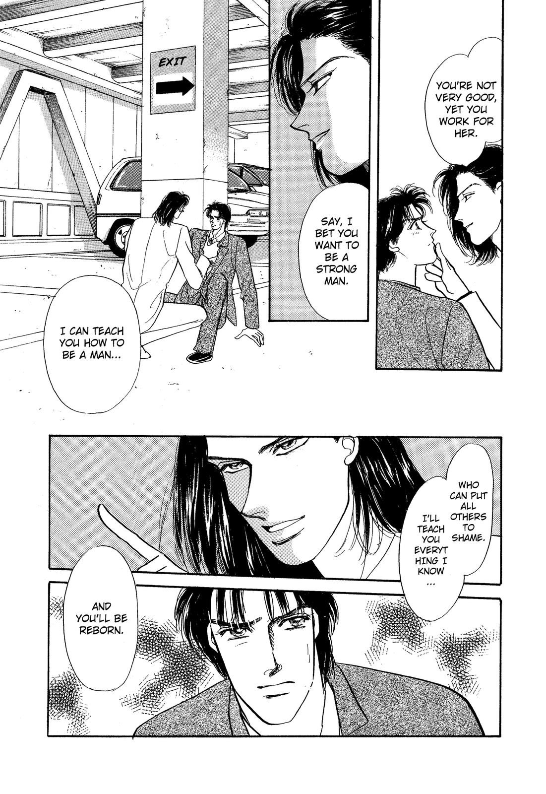 Lady Lady Vol. 2 Ch. 5.1 第17页