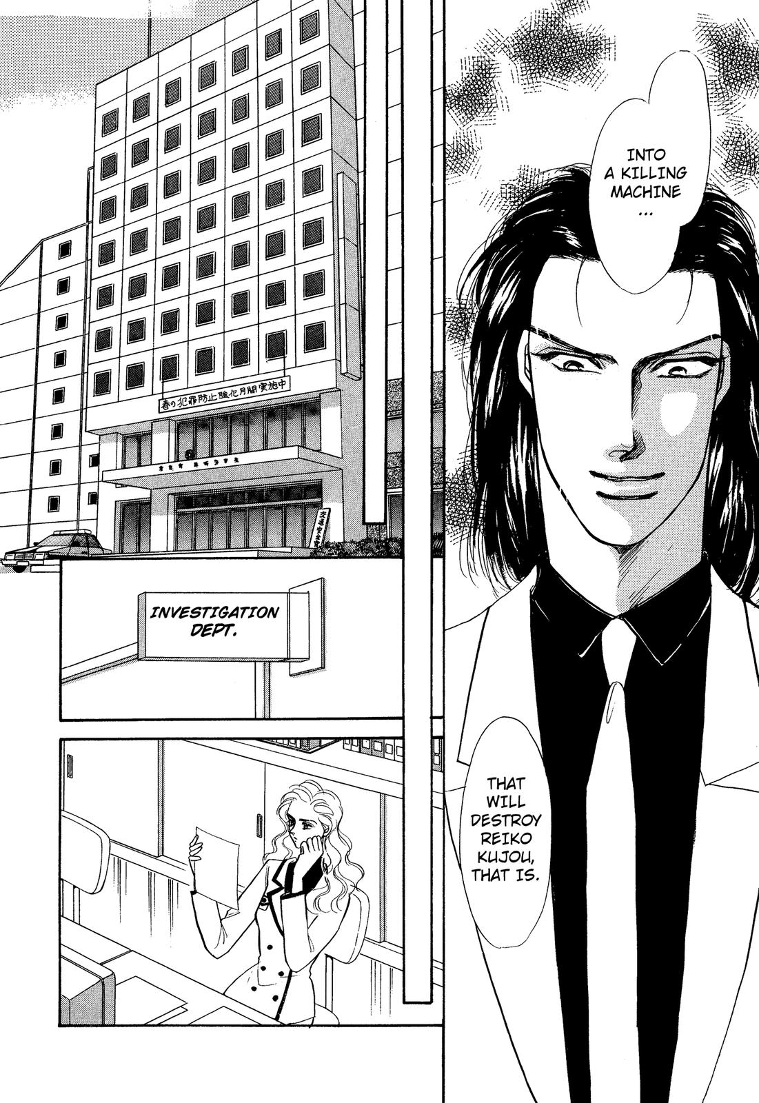 Lady Lady Vol. 2 Ch. 5.1 第18页