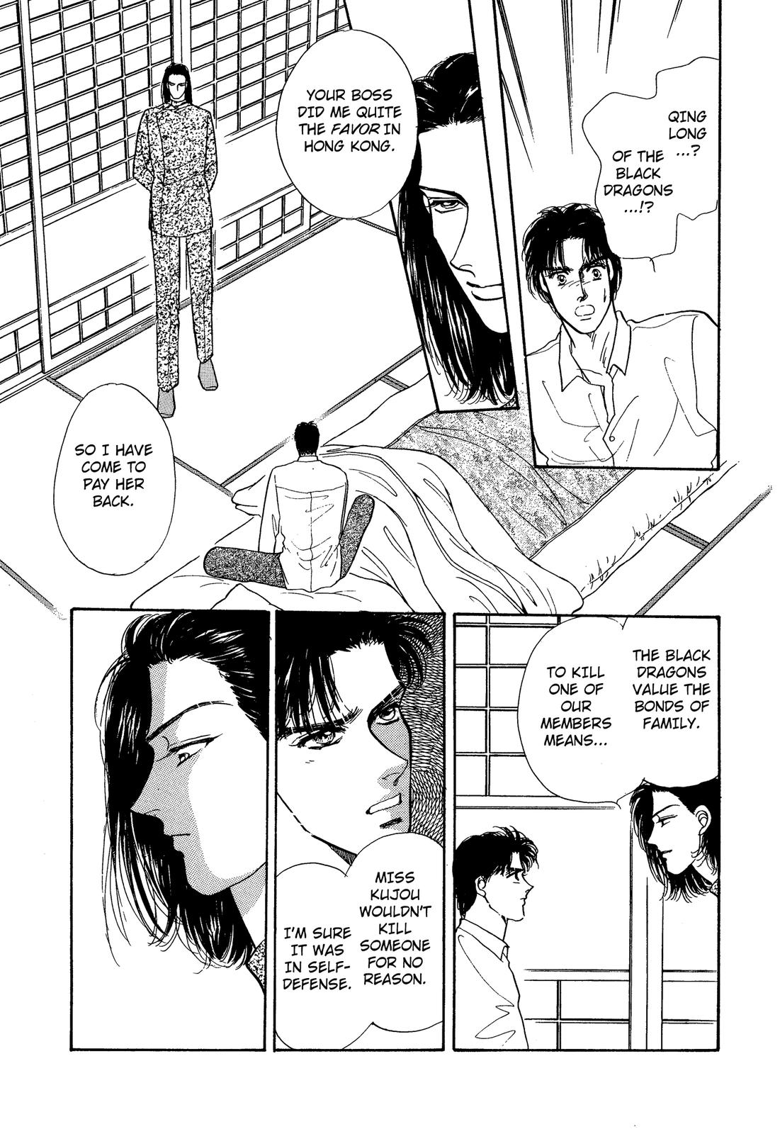 Lady Lady Vol. 2 Ch. 5.1 第23页