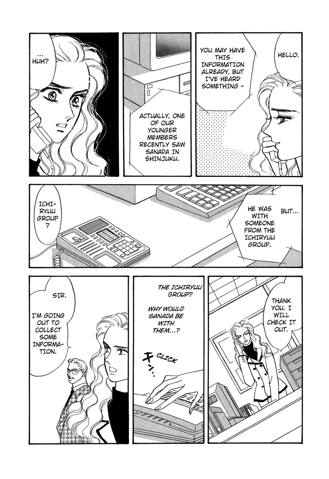 Lady Lady Vol. 2 Ch. 5.1 第29页