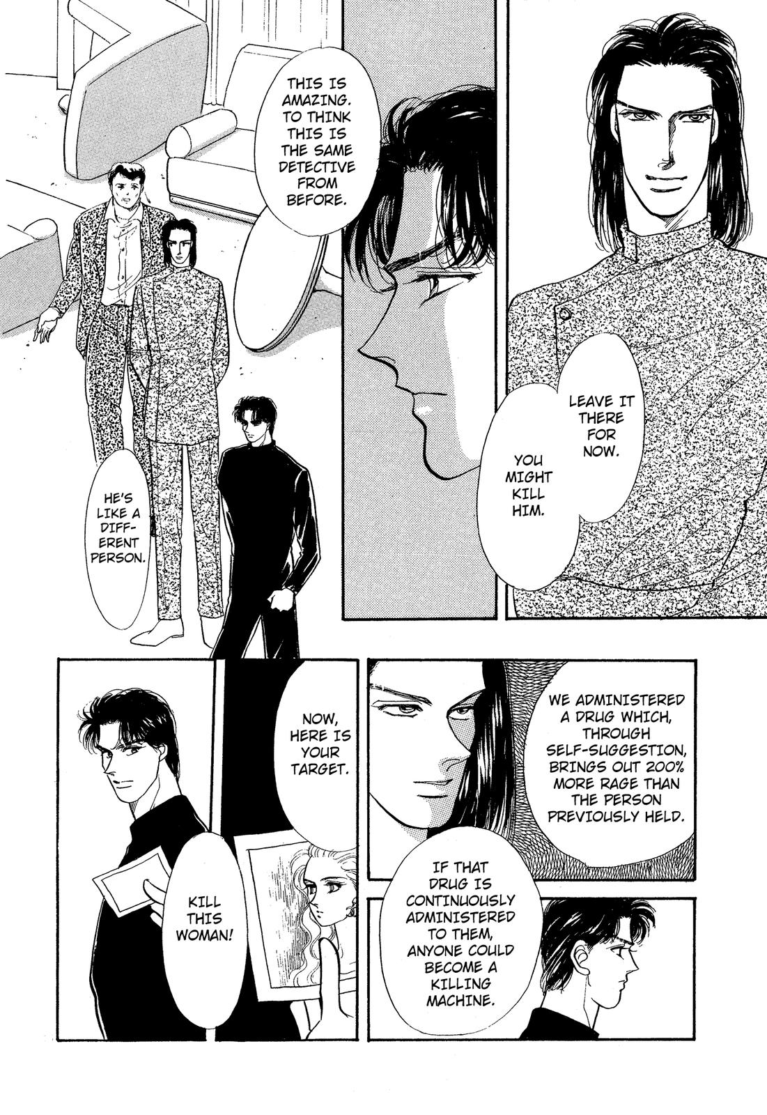 Lady Lady Vol. 2 Ch. 5.1 第32页