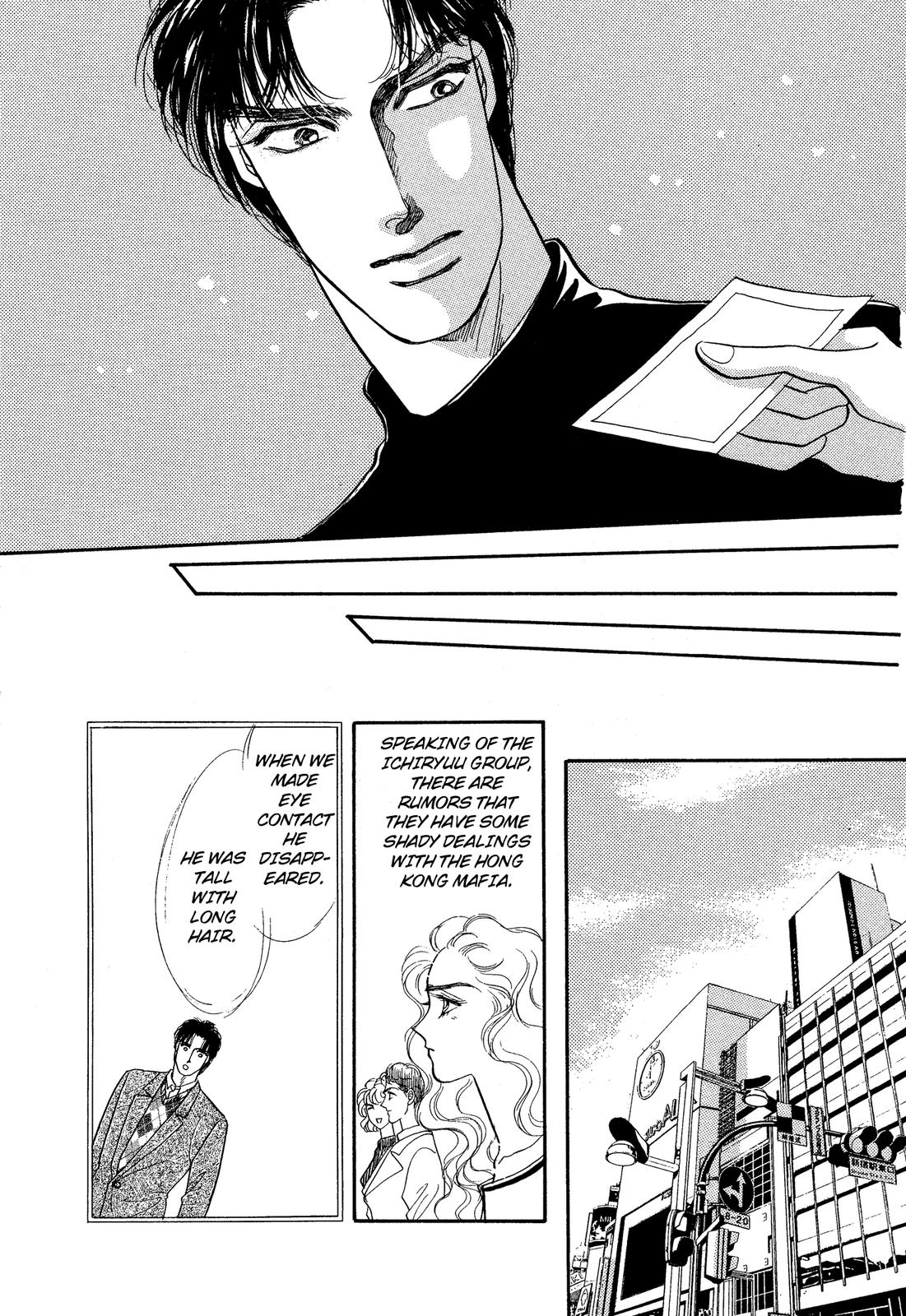 Lady Lady Vol. 2 Ch. 5.1 第33页