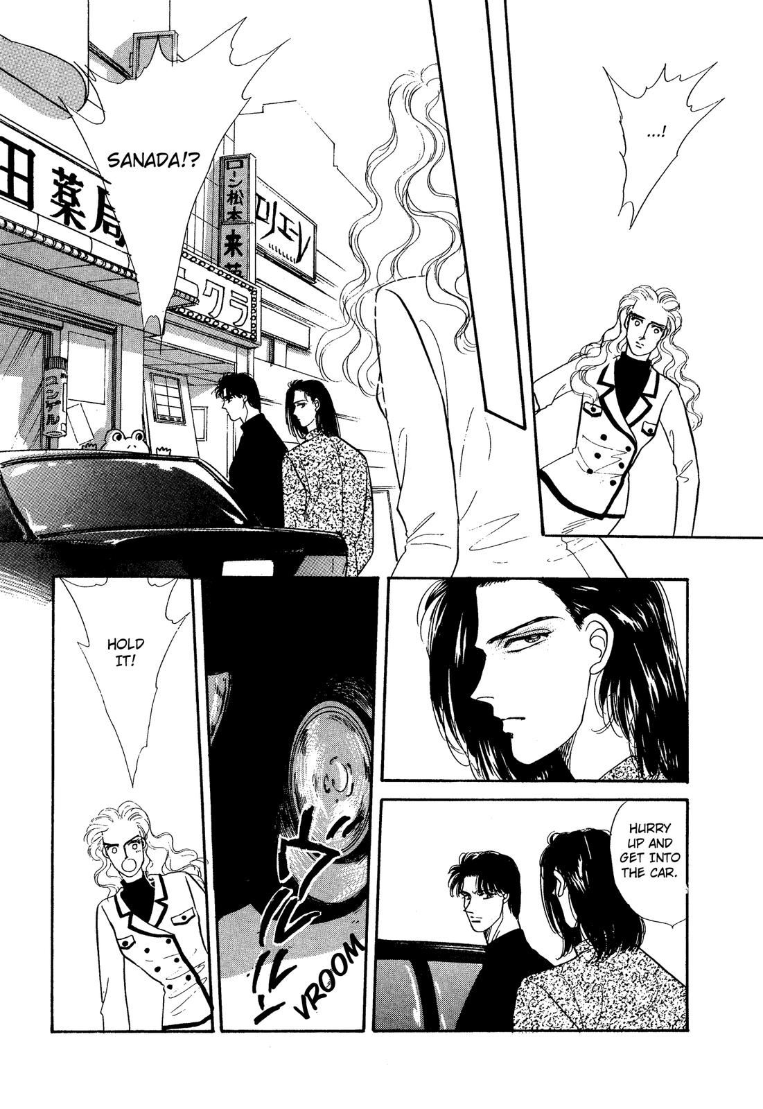 Lady Lady Vol. 2 Ch. 5.1 第34页