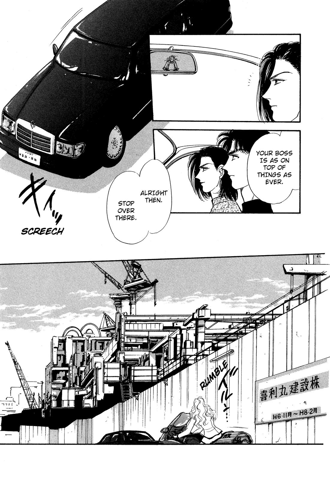 Lady Lady Vol. 2 Ch. 5.1 第37页
