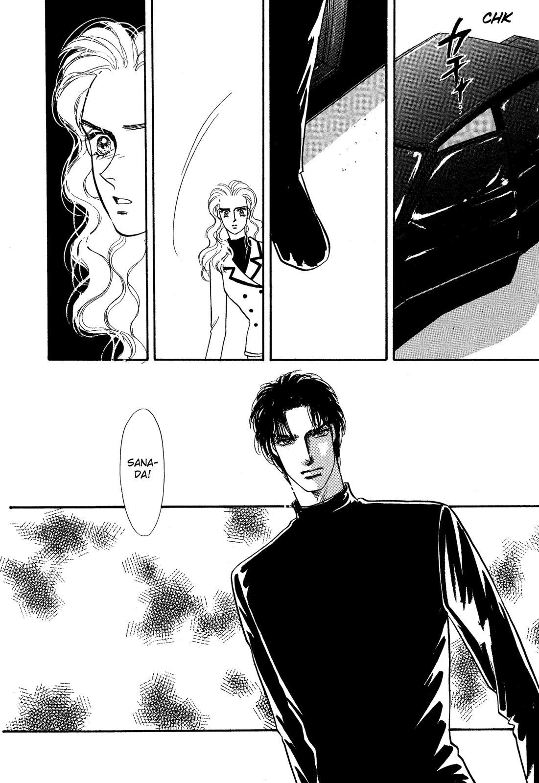 Lady Lady Vol. 2 Ch. 5.1 第38页