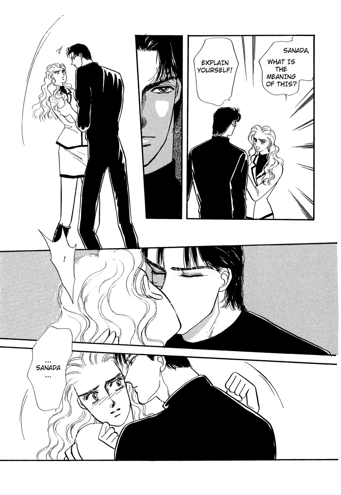 Lady Lady Vol. 2 Ch. 5.1 第39页