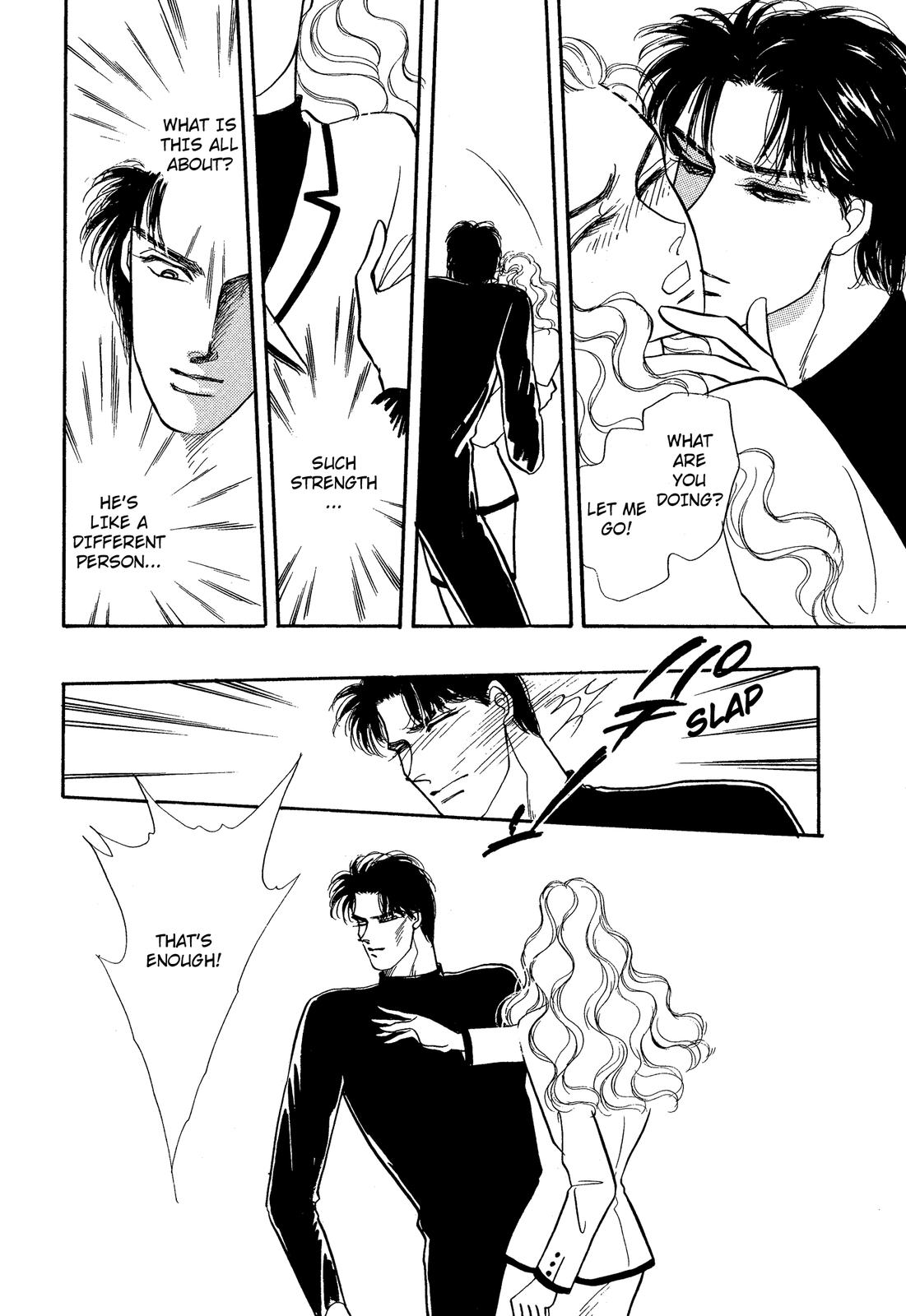 Lady Lady Vol. 2 Ch. 5.1 第40页